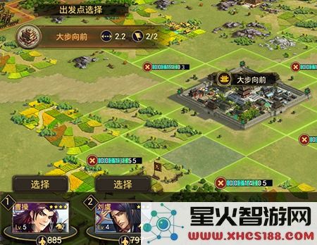 率土之滨最新版手游怎么攻城