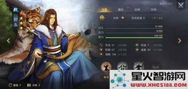 率土之滨开荒攻略