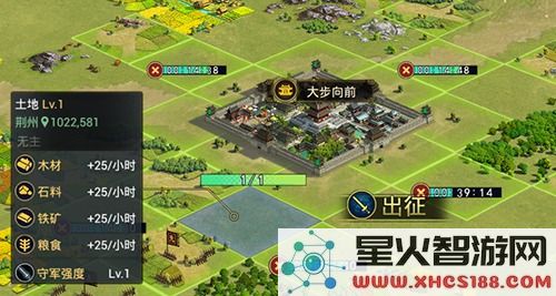 率土之滨最新版手游怎么攻城