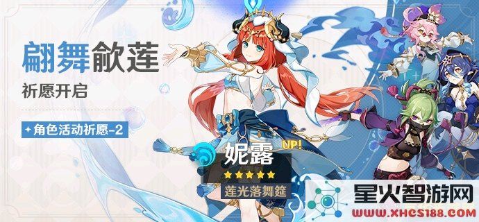 原神中的角色伊斯塔露背景故事及其在游戏中的重要性分析