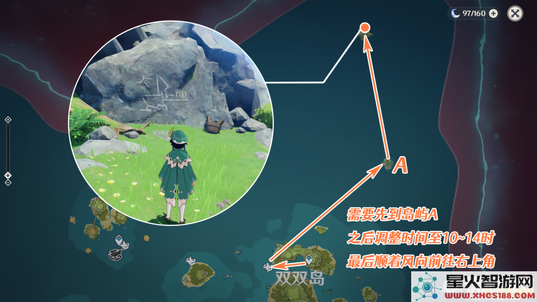 原神岛与海的彼端怎么去