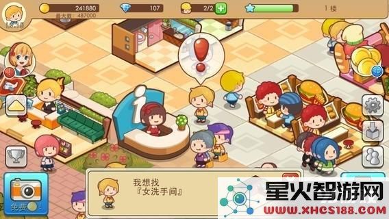 IOS开心商店全方位攻略详解 各类主体建筑属性数据完整介绍