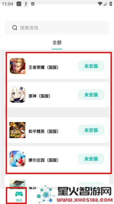 bb手游加速器手机版