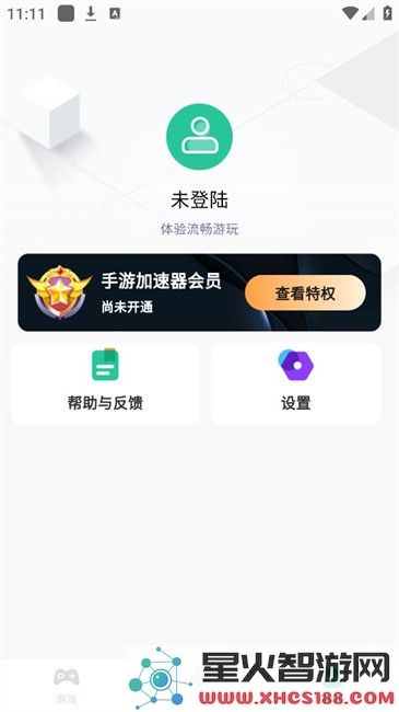 bb手游加速器手机版