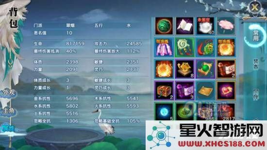 剑侠情缘手游中翠烟角色的玩法解析:选择暴力流还是生存辅助流哪种更为强势?