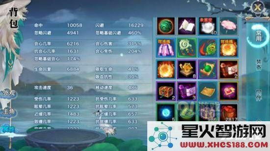 剑侠情缘手游翠烟怎么玩?翠烟玩法攻略图片2