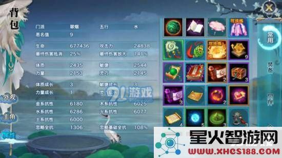 剑侠情缘手游翠烟怎么玩?翠烟玩法攻略图片5
