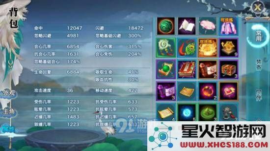 剑侠情缘手游翠烟怎么玩?翠烟玩法攻略图片6