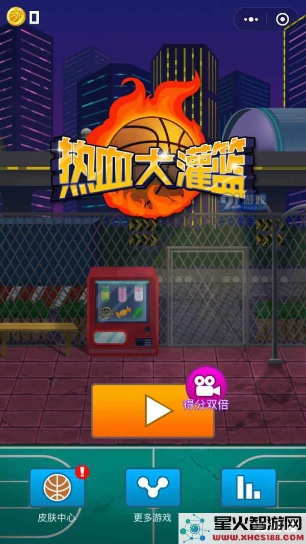 快啦网