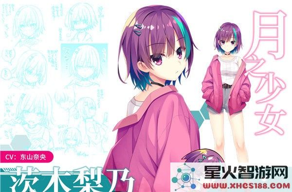 茨木梨乃