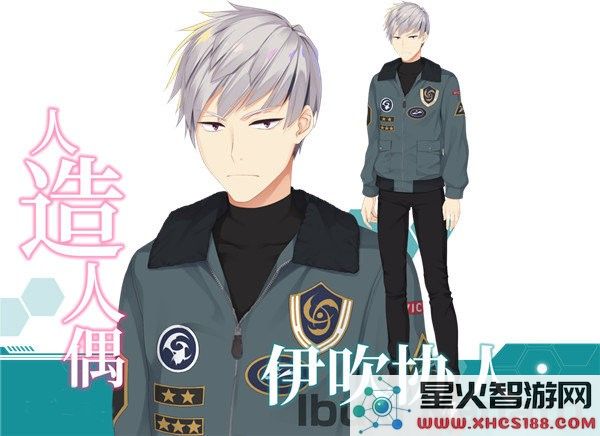 伊吹协人