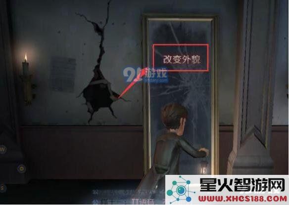 第五人格随从宠物获得及更换方法2