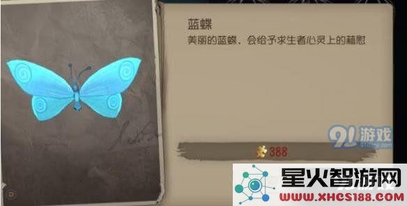 第五人格随从宠物获得及更换方法5