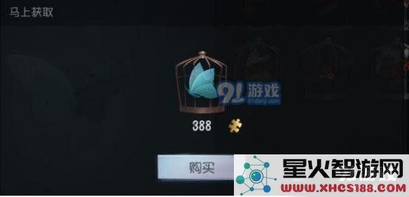 第五人格随从宠物获得及更换方法4