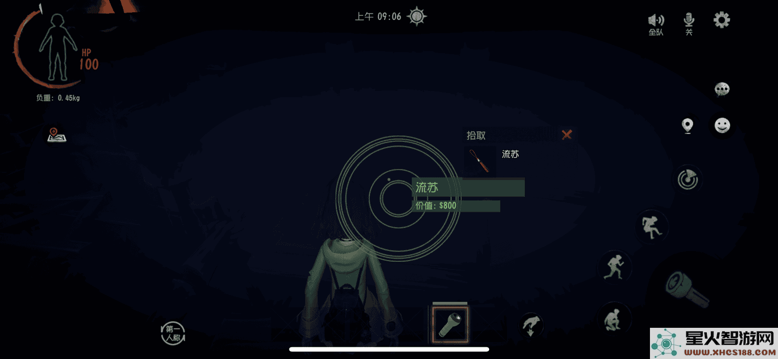 超自然行动组新手攻略