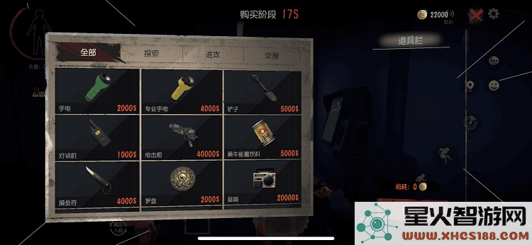 超自然行动组新手攻略