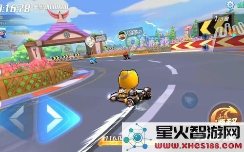 《跑跑卡丁车》手游寻找小丑方法攻略