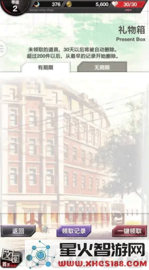 文豪迷犬怪奇谭新手攻略