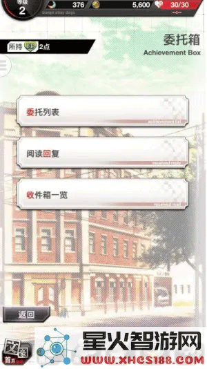 文豪迷犬怪奇谭新手攻略