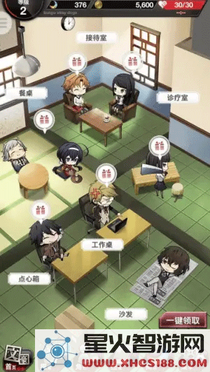 文豪迷犬怪奇谭新手攻略