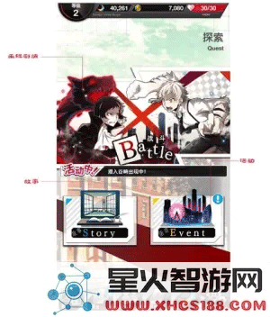 文豪迷犬怪奇谭新手攻略