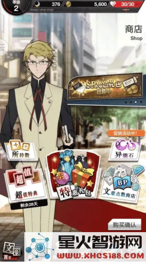 新手攻略