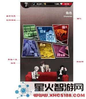 文豪迷犬怪奇谭新手攻略