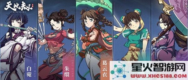 天地劫幽城再临角色推荐