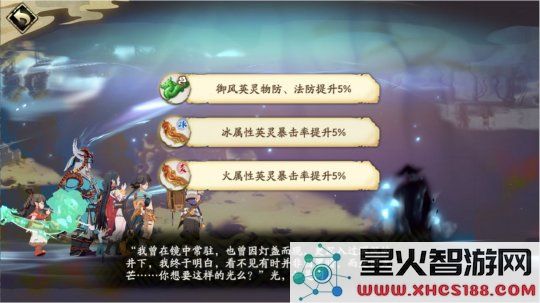 天地劫幽城再临材料道具获取途径