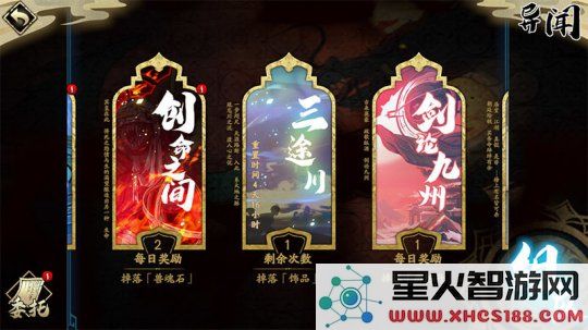 天地劫幽城再临材料道具获取途径