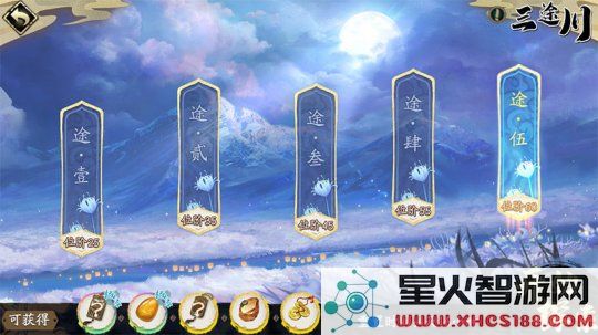 天地劫幽城再临材料道具获取途径