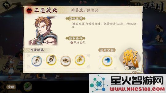 天地劫幽城再临材料道具获取途径