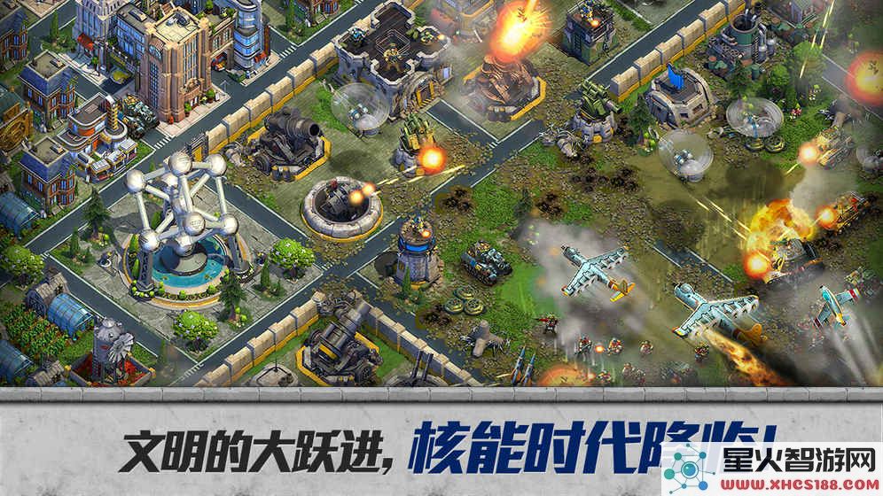战争与文明手游下载