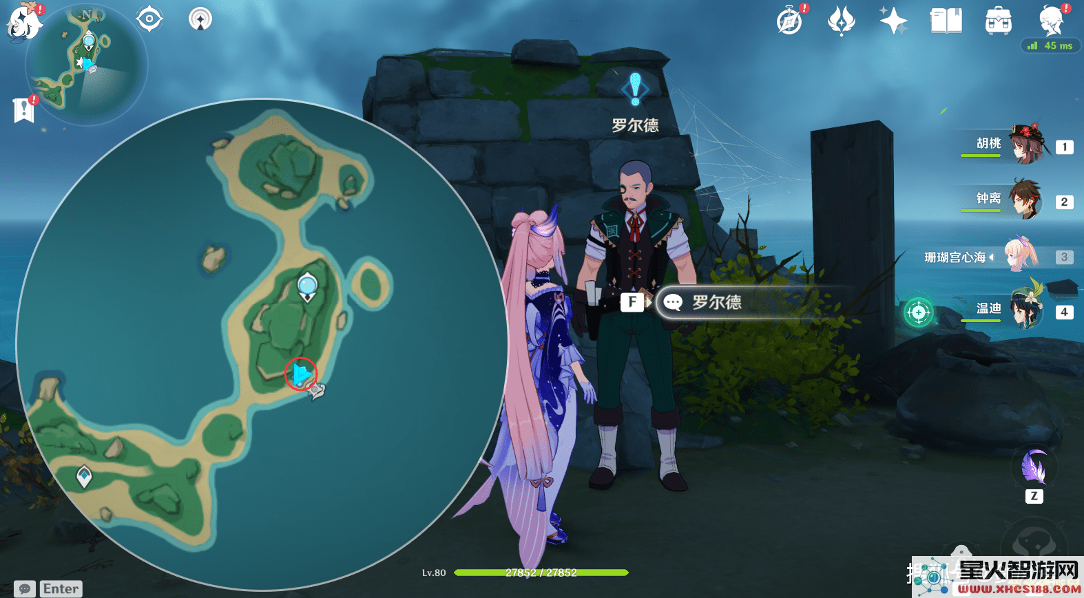 原神健忘大王历险记怎么触发