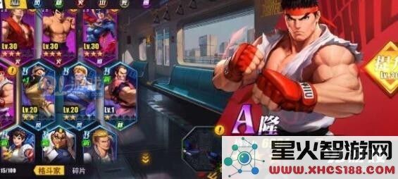 街霸对决隆的技能加点攻略与最佳加点方式解析