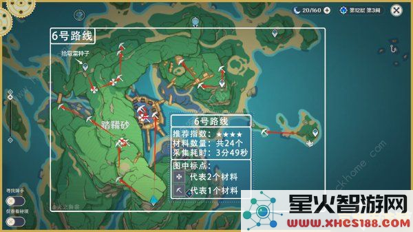 原神鬼兜虫的地图
