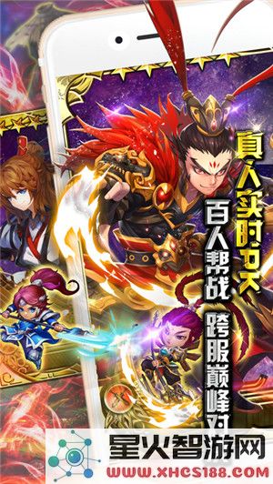 刀剑风云官方版