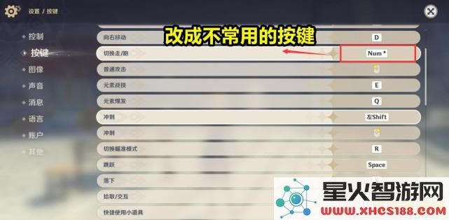 《原神》角色操作快捷键全解析,提升游戏操作效率的技巧与建议