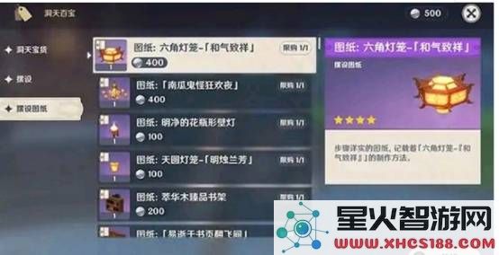 原神各角色的大招如何查看以及需要多少能量球才能施放
