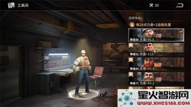 七号堡垒国际服攻略