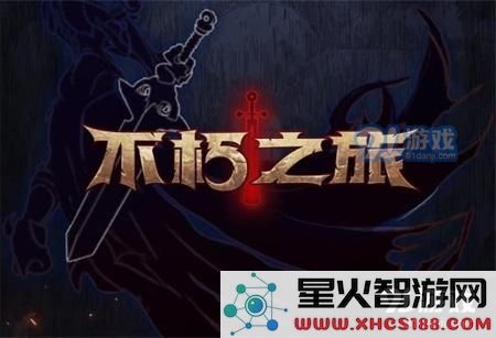 不朽之旅中冒险家职业的技能分析与评估如何