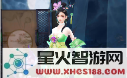 聊斋搜神记手游中小翠角色技能分析与评价,了解她在游戏中的战斗表现和战术应用