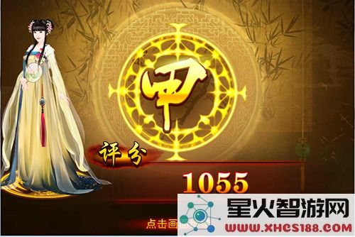熹妃传时装传记说明