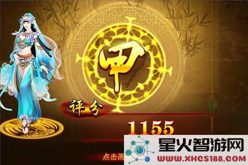 熹妃传时装传记攻略
