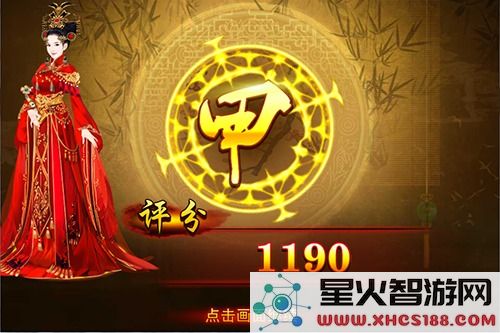 熹妃传时装传记指南