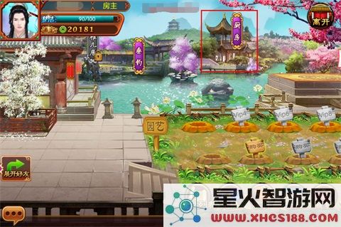 熹妃传厨房玩法