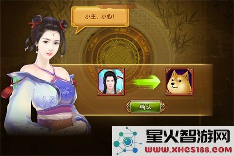 熹妃传厨房教程
