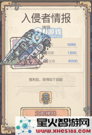 最强蜗牛地铁形态全解析，带你了解每一种地铁形态的特点与用途
