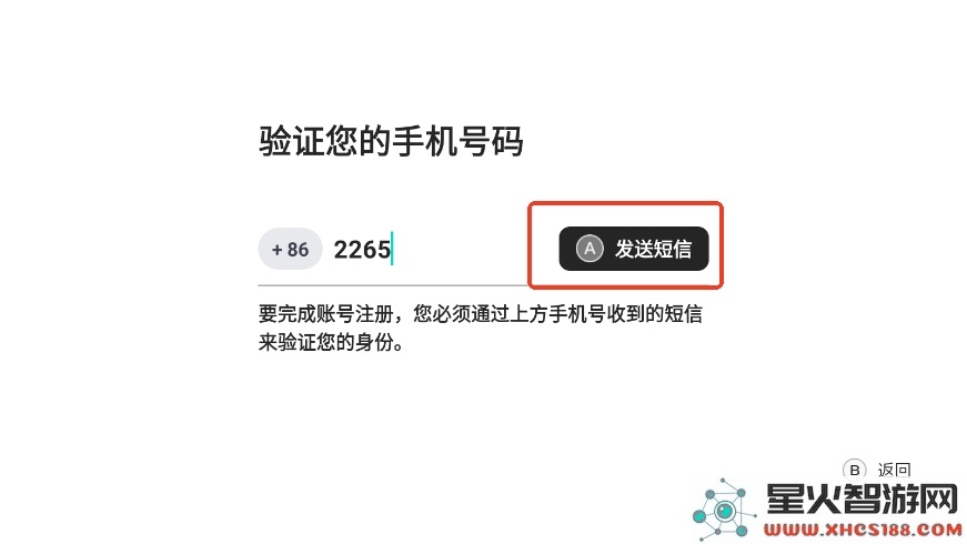 盖世游戏app使用教程