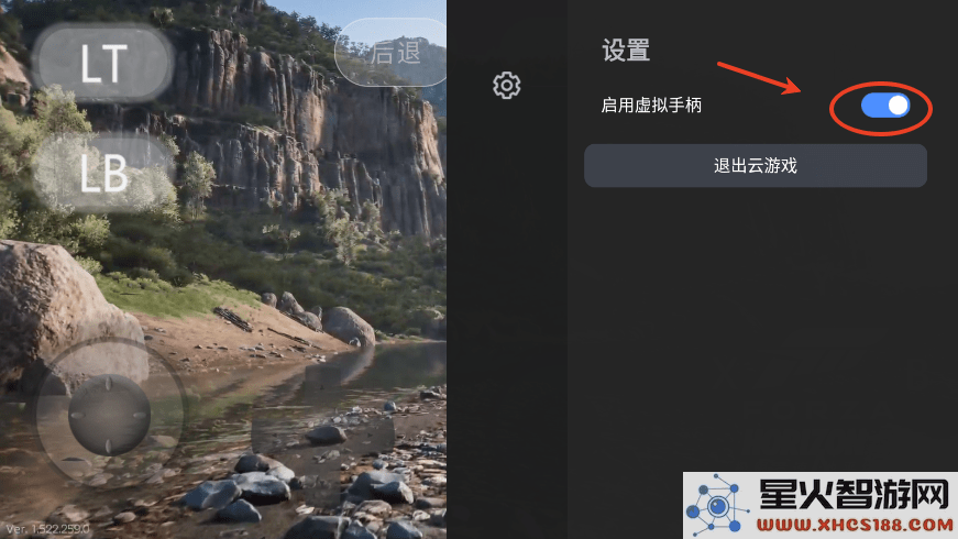盖世游戏怎么在手机玩3a大作